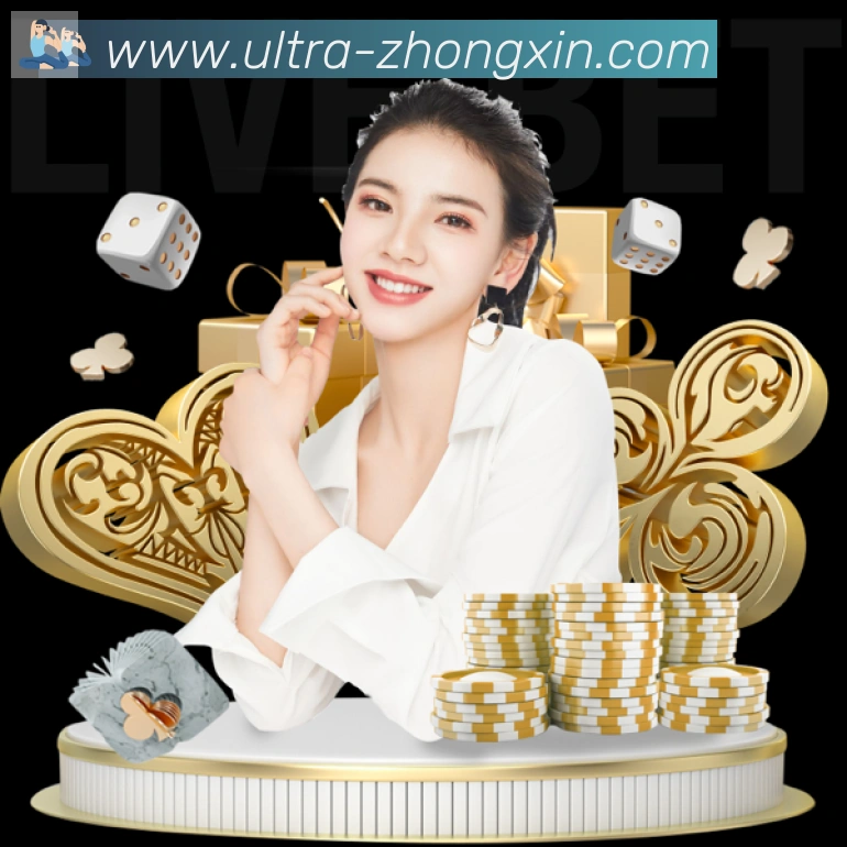 众鑫彩票官网平台生态图