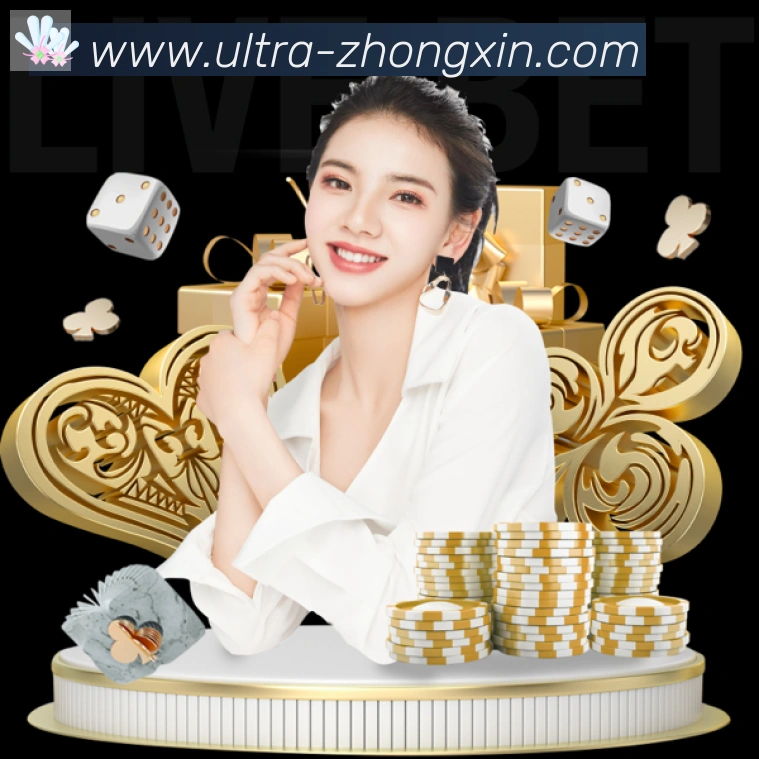 众鑫彩票官网品牌故事